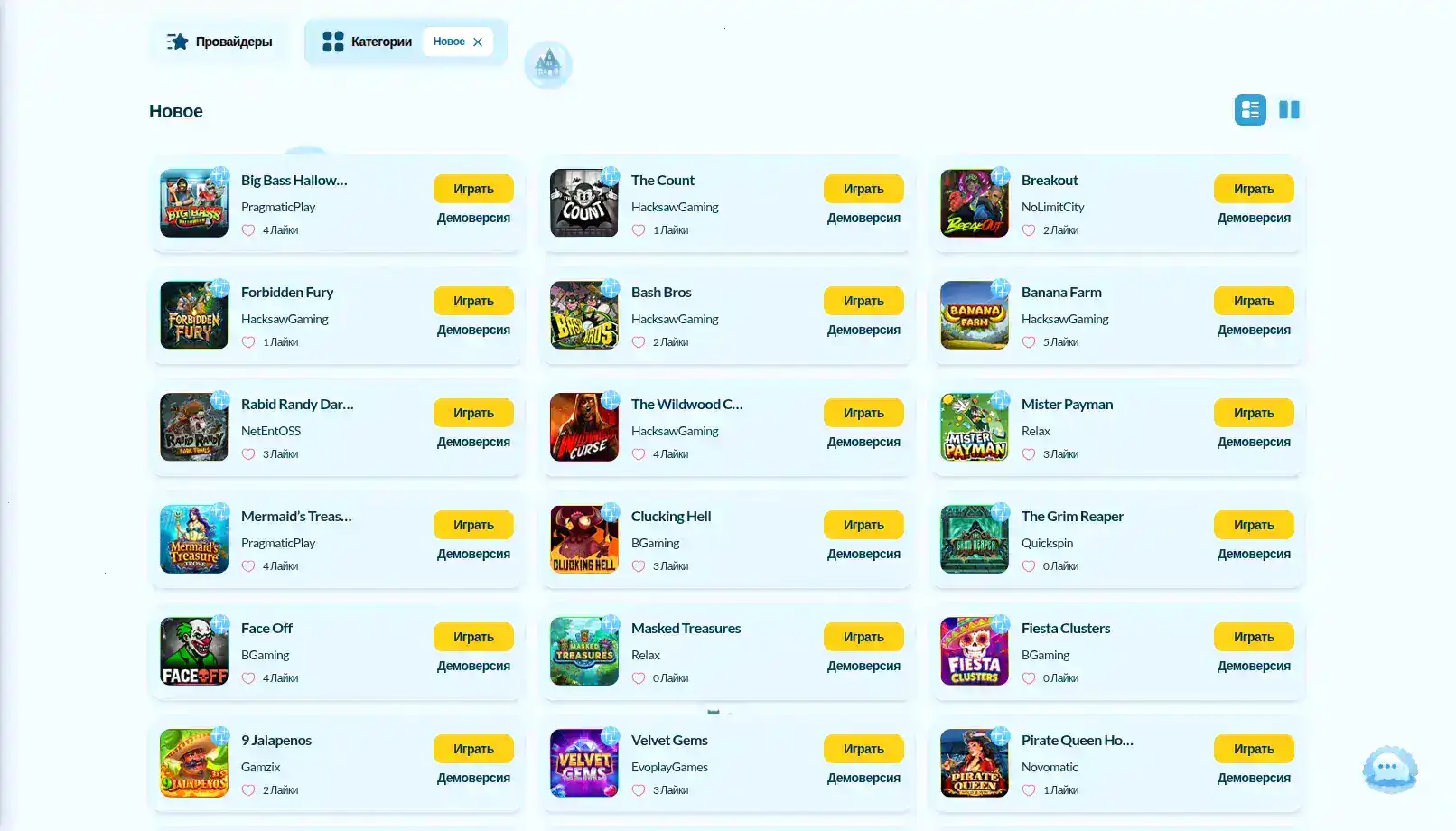 Live игры Вован казино рулетка
